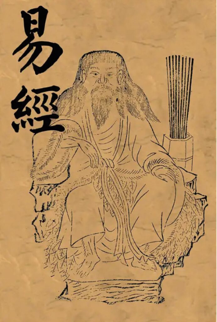 L'Yijing in un'edizione cinese