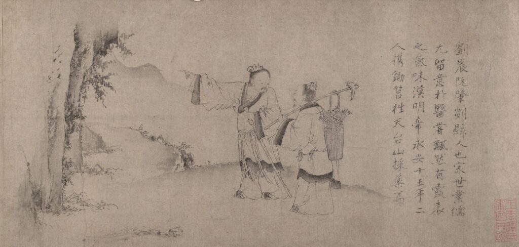 Liu Chen e Ruan Zhao entrano nel Tiantai, montagne sacre sia per il taosimo che per il buddhismo (@ Met Museum, OA)